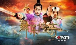 在线观看舞乐传奇,穿越时空的舞蹈艺术之旅