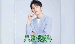 娱乐圈八卦爆料一哥是谁,揭秘“爆料一哥”的真实身份！