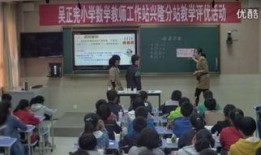 宁波小学爆料事件视频,揭开校园安全隐秘面纱