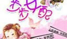 小说吃瓜女王免费阅读,宫廷风云下的甜蜜复仇