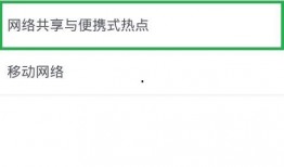 热点爆料中视频如何开通,如何轻松开通热门功能