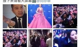 保镖直播爆料事件视频,揭秘事件背后惊人内幕