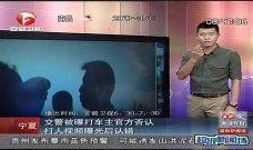 乾州热门爆料新闻视频,揭秘热门新闻背后的真相